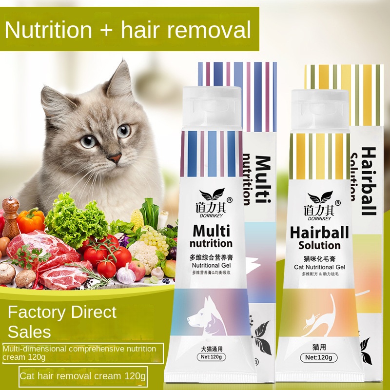 Hair Care For Baby - Pet Nutrition ครีมแมวผม120G Hairball กำจัด Baby