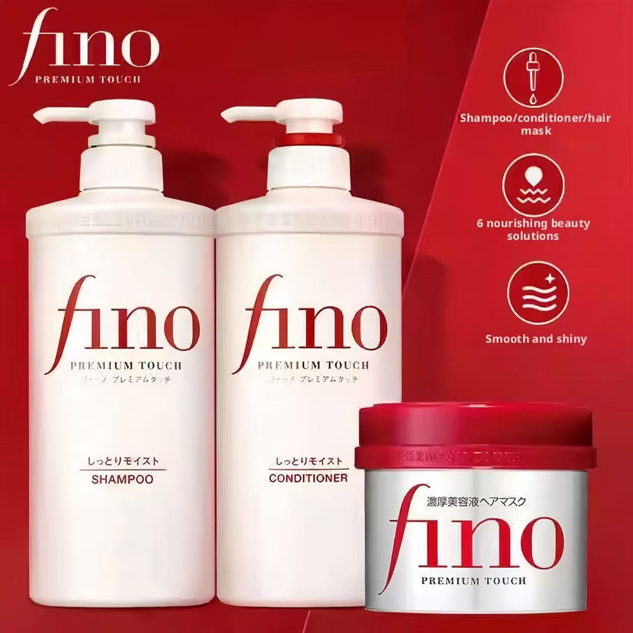 ญี่ปุ่น ฟิโน แฮร์ มาส์ก แชมพู  - Hair Care In Japan บทวิจารณ์และราคา