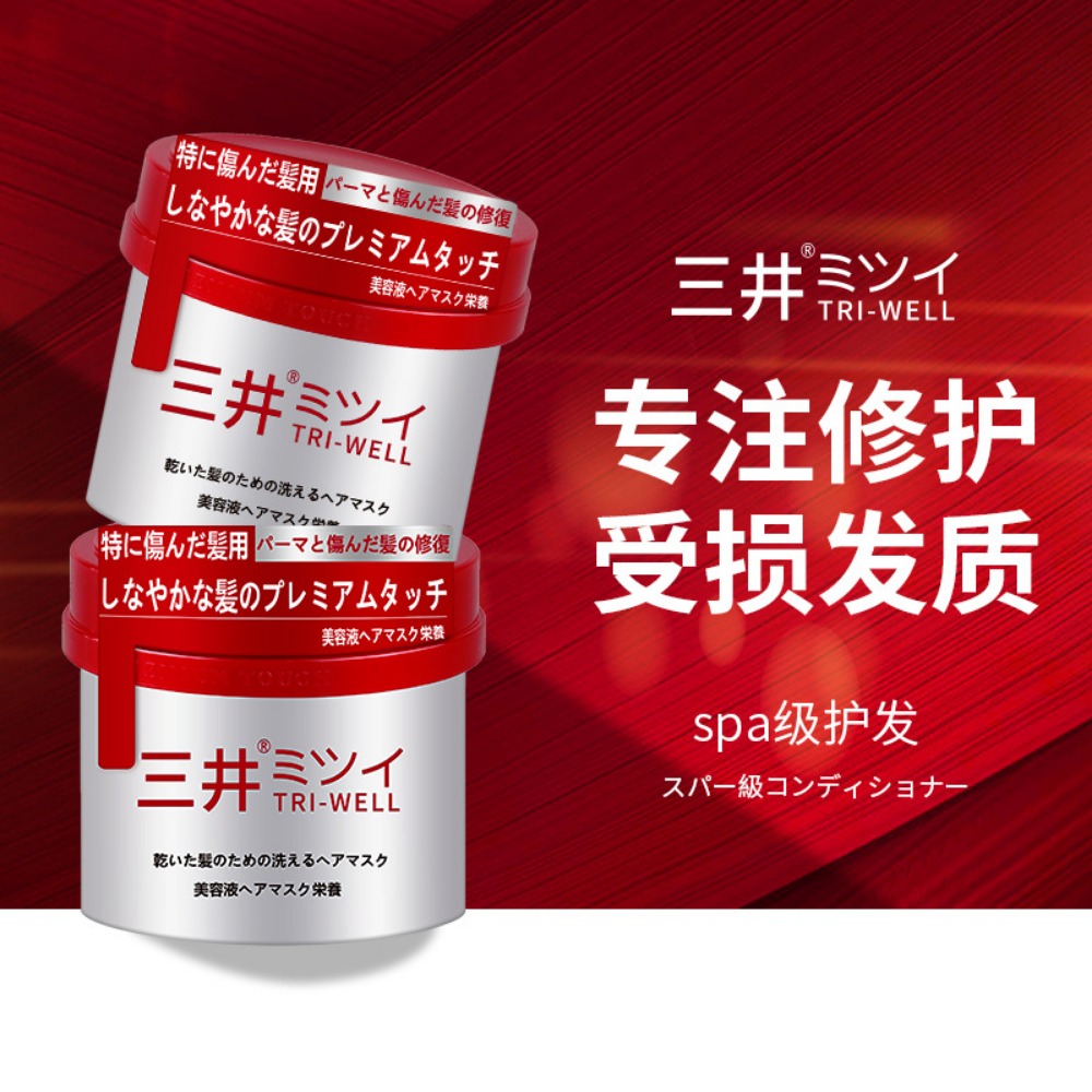 Original Japan Hair Mask ซ่อมแ - Hair Care In Japan บทวิจารณ์และราคา
