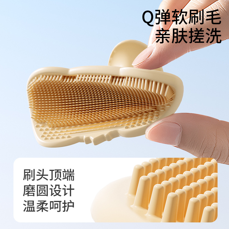 แปรงแชมพูซิลิโคนสำหรับเด็ก หวี - Hair Care For Baby บทวิจารณ์และราคา
